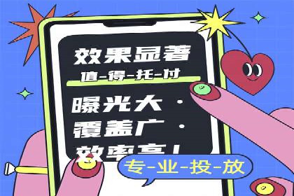 某科技公司如何利用百度竞价排名服务提升品牌知名度