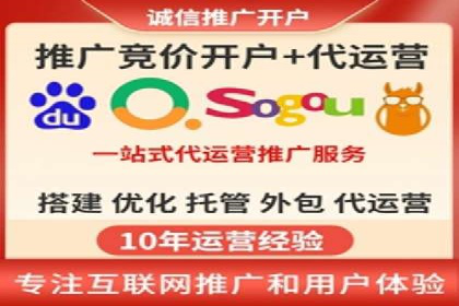 推广开户渠道创新案例解读